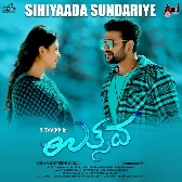 Sihiyaada Sundariye.mp3